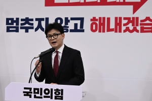 한동훈 “동덕여대 폭력 사태 주동자들 책임져야”