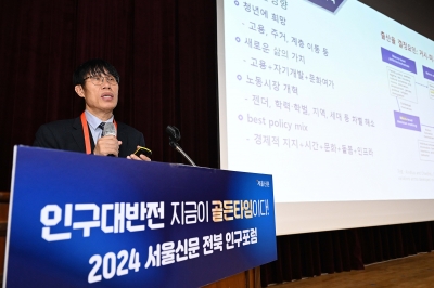 ‘고령자 주류 사회’ 피할 수 없어… 구조 개혁·콤팩트 시티로 돌파 [인구 대반전 지금이 골든타임이다!]