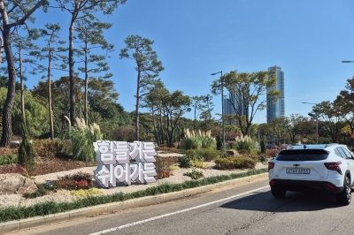 ‘힘들거든 쉬어가든’…성동구, 성수대교 북단에 이색 정원 조성