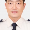 경북 최초 ‘트리플 크라운 소방관’ 포항서 탄생