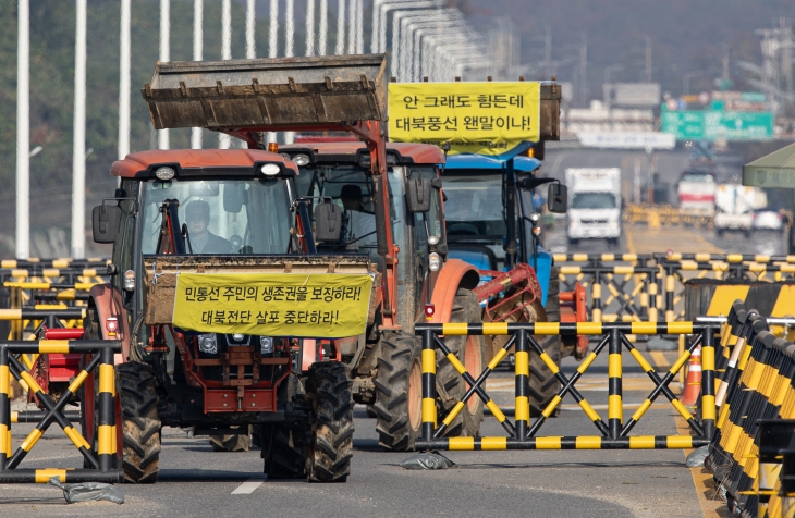 “생존권 보장을”… 대북 전단 살포 막는 접경지역 주민들