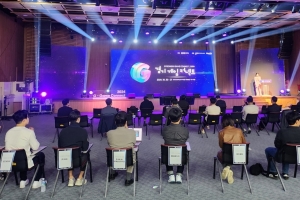 ‘경기 게임 커넥트 2024’, 중소·인디게임사 성장 촉진·투자유치 기회 제공