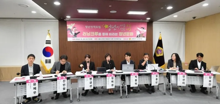 발표와 토론을 맡은 참석자들 모습(가운데 좌장을 맡은 심미경 의원)