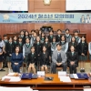 동작구의회, 2024년 하반기 청소년 모의의회 열어