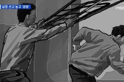 ‘도둑’이 침입해 때렸는데 사망, “정당방위 아니다”[전국부 사건창고]