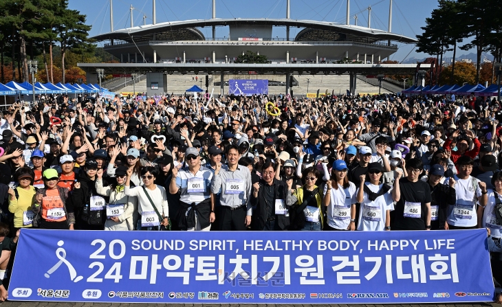 마약에 대한 위험성을 알리고 경각심을 높이자는 취지로 서울신문이 주최한 ‘2024 마약퇴치기원 걷기대회’가 지난 2일 서울 마포구 월드컵공원 평화광장에서 열린 가운데 김성수 서울신문 대표이사, 서국진 한국마약퇴치운동본부 이사장, 안영진 서울지방식품의약품안전청장, 한민 관세청 조사국장 등 참석 내빈들과 시민 2000여명이 출발에 앞서 기념촬영을 하고 있다. 오장환 기자