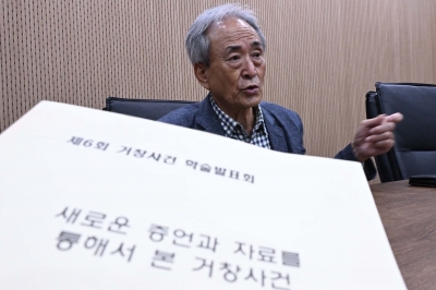 [단독] 한강 노벨상에 다시 돌아본 ‘국가 폭력’… 거창사건 유족, 전국 집단 소송 나선다