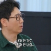 조세호 결혼식 초청받고 ‘불참’…지석진, 말 아꼈다