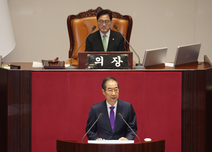 한덕수 국무총리가 4일 국회에서 열린 본회의에서 2025년도 예산안 및 기금운용계획안에 대한 시정연설을 하고 있다. 2024.11.4 연합뉴스