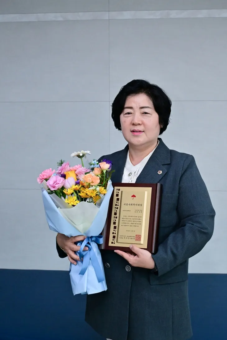 지난 1일 ‘제15회 서울사회복지대상 시상식’에서 대회장상을 수상한 오금란 의원
