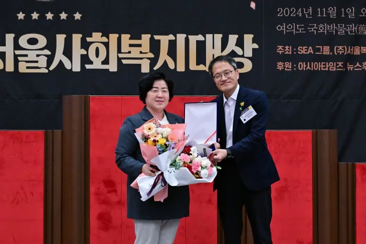 지난 1일 ‘제15회 서울사회복지대상 시상식’에서 대회장상을 수상한 오금란 서울시의원과 박주민 더불어민주당 국회의원이 시상 후 기념 촬영을 하고 있다.