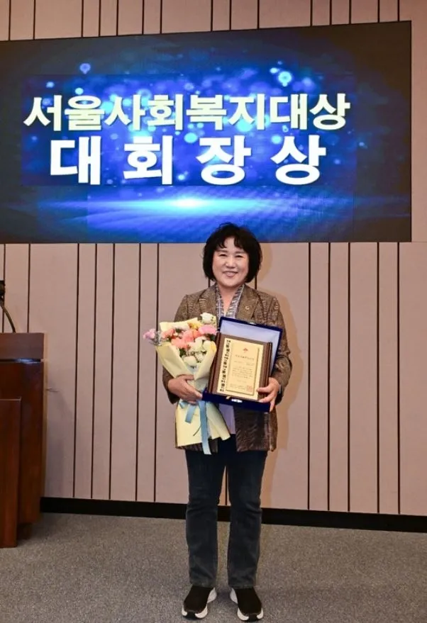 지난 1일  ‘제15회 서울사회복지대상 대회장상’을 수상한 봉양순 의원