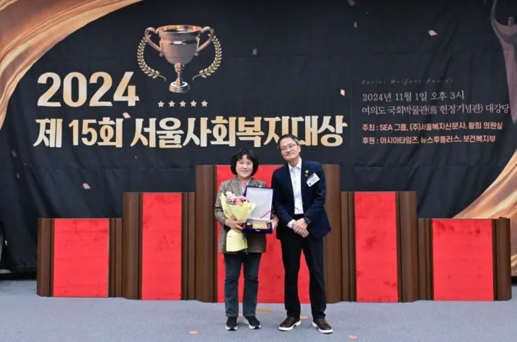 지난 1일 ‘제15회 서울사회복지대상’ 대회장상을 수상한 봉양순 서울시의원과 박주민 더불어민주당 국회의원이 시상 후 기념 촬영을 하고 있다.