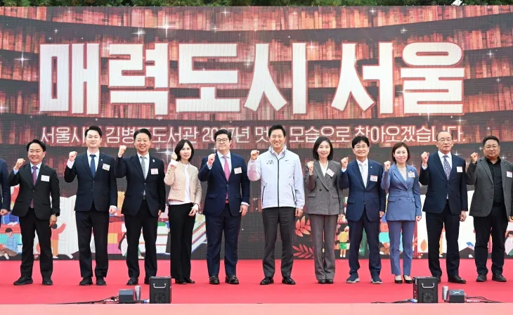 오세훈 서울시장(왼쪽에서 여섯번째)이 4일 열린 ‘김병주도서관’ 착공식에서 관계자들과 기념사진을 촬영하고 있다. 서울시 제공