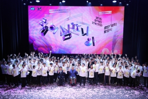 ‘꿈을 향한 여정’ 시작, ‘경기도 장애인 오케스트라’ 단원 40명 선발