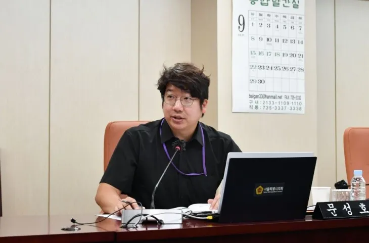 문성호 서울시의원