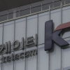 KT, 자회사 설립 본격화… 1723명 전출 신청