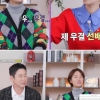 thumbnail - 황정음, 김용준과의 ‘우결’ 언급…“덕분에 버틸 수 있었다”