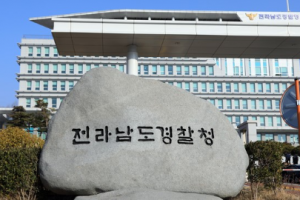 건설 현장 금품갈취 언론사 대표와 기자 15명 검거