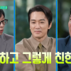 thumbnail - 송승헌, 모르는 ‘조세호 결혼식’ 갑자기 왜 갔나 봤더니