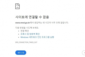 [사설] ‘사이버 안보’ 중요성 다시 일깨운 국방부 홈피 피습