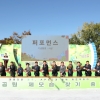 경북 경주시, 도심 속 황성공원 숲 조성 본격 추진