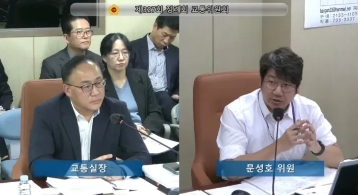 서울시의회 교통위원회 행정사무감사에서 교통실장에게 질의하는 문성호 의원