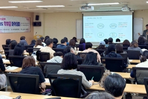 우리 아이 대입 성공 전략은...용산구, 2024 학부모 아카데미 열기 후끈