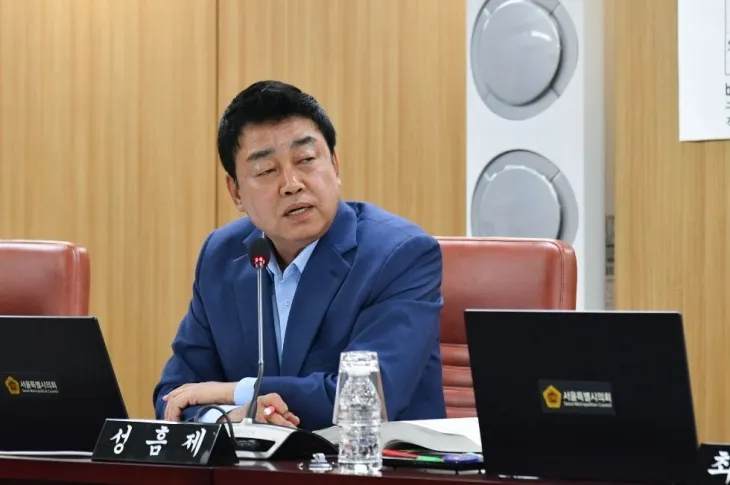 질의하는 성흠제 의원