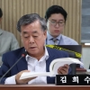 김희수 경북도의원 “2000만원 이상 설계변경 사업 많아”