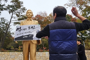 계란.밀가루 세례 받는 박정희 동상