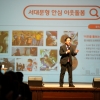 서대문 가꾸기, 3040명 ‘반장’이 뛴다[현장 행정]
