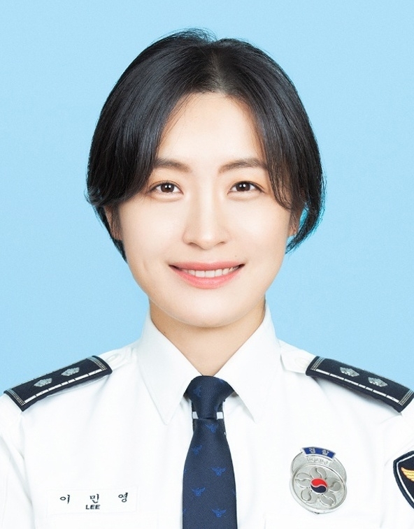 이민영 경찰청 경감