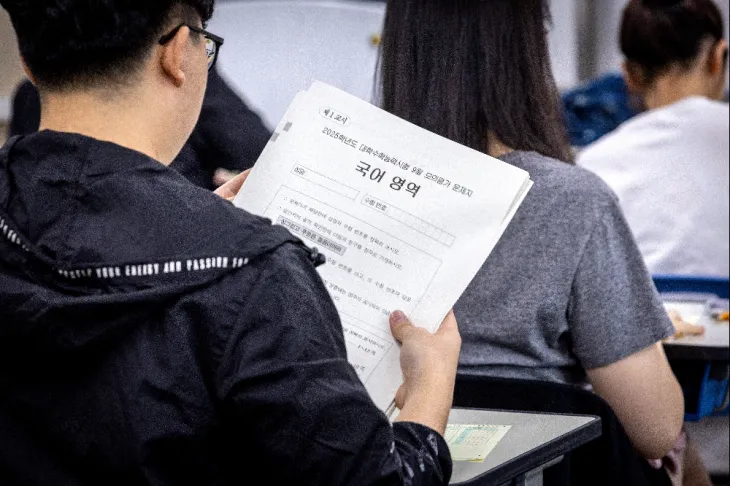 2025학년도 대학수학능력시험 9월 모의평가 시행일인 4일 오전 서울 양천구 신목고등학교 학생이 문제지를 받고 있다. 2024.9.4 연합뉴스