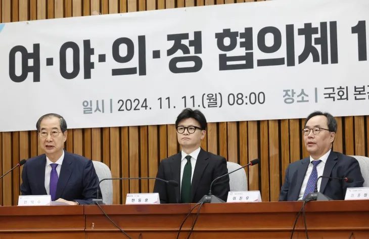 한덕수 국무총리가 11일 국회에서 열린 ‘여야의정 협의체‘ 1차회의에서 인사말을 하고 있다. 오른쪽은 국민의힘 한동훈 대표와 이진우 대한의학회장. 2024.11.11 연합뉴스