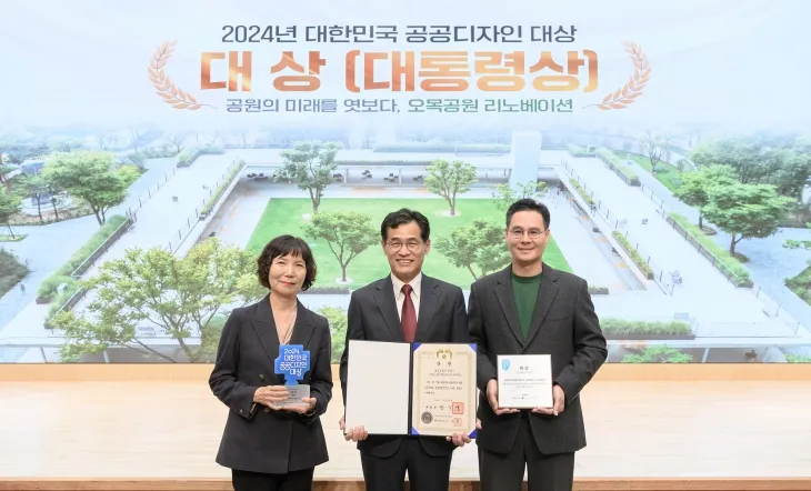 이기재(가운데) 서울 양천구청장이 2024년 대한민국 공공디자인 대상에서 대상을 수상한 뒤 기념 사진을 찍고 있다. 양천구 제공