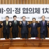 반쪽 여야의정 ‘크리스마스 선물’ 속도전…한동훈 “野 참여 기다려”