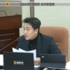이희원 서울시의원 “특수교육 대상 학생 수요 충족할 학교·학급 증설 시급”