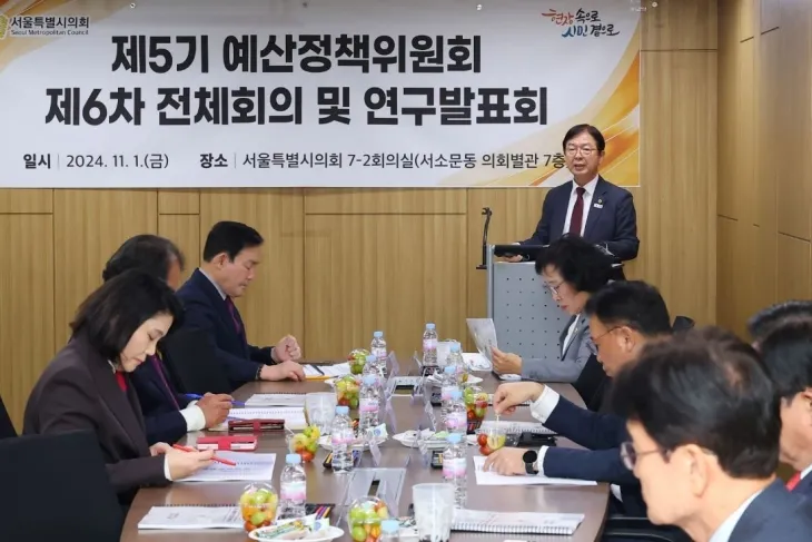 지난 1일 제5기 예산정책위원회 제6차 전체 회의 및 연구발표회에서 이종태 위원장이 발언하고 있다.
