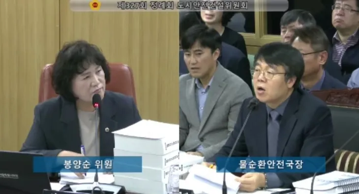 지난 8일 열린 2024년 도시안전건설위원회 물순환안전국과 서울물재생시설공단 소관 행정사무감사에서 질의하는 봉양순 의원