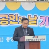 ‘2024 순천시 소상공인의 날 기념행사’···시민 1000여명 북적북적
