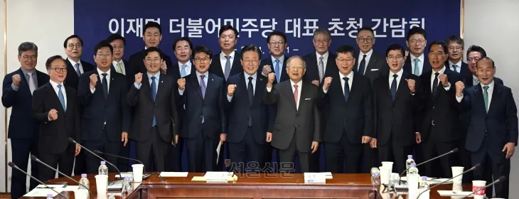 이재명 더불어민주당 대표와 손경식 한국경영자총협회 회장이 11일 서울 마포구 경총회관에서 만나 간담회를 하기 전 기념 촬영을 하고 있다. 2024.11.11 국회 사진기자단