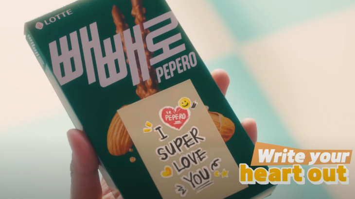롯데웰푸드 유튜브 채널 캡처
