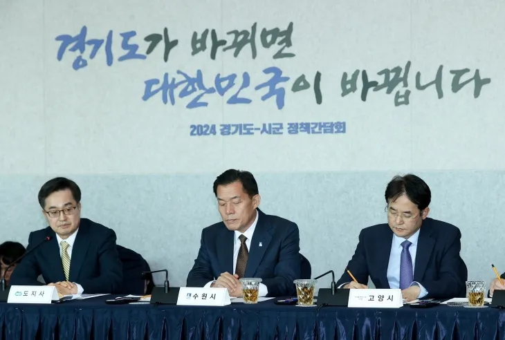 ‘불편한 만남’