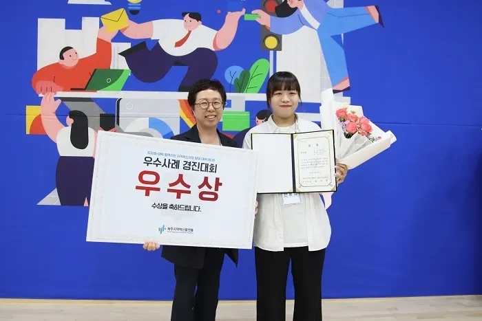 RIS 우수 사례 공모전 우수상 수상_(좌)김미영 제주RIS 총괄운영센터 부센터장, (우)전훈영 학생  (사진=﻿제주지역혁신플랫폼 제공)