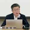 서울 중구 내년 예산안 5770억원 편성…“주민체감형 사업 집중할 것”
