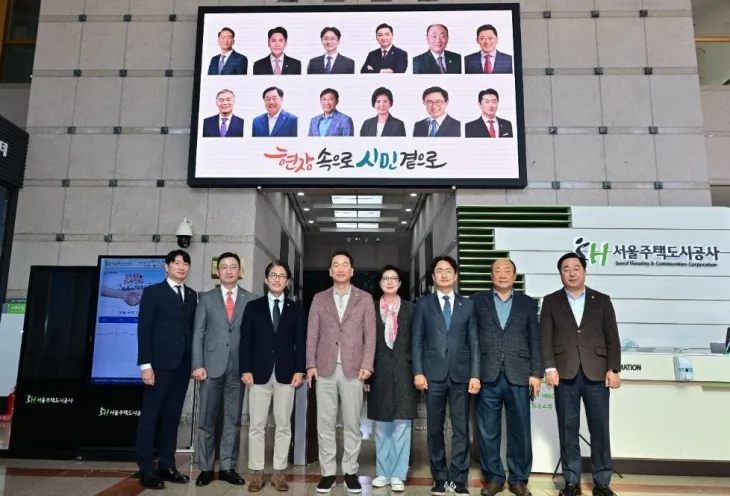 지난 7일 서울주택도시공사 현장확인감사를 실시한 서울시의회 주택공간위원회 김태수 위원장 및 소속 위원들이 기념사진을 찍고 있다.