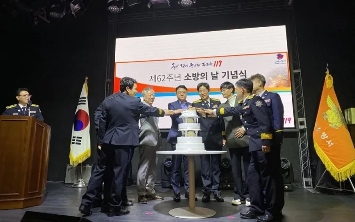 지난 8일 한국음악저작권협회 지하1층 강당에서 개최된 ‘제62주년 소방의 날 기념행사’에 참석한 김춘곤 의원