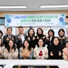 김용호 서울시의원, 서울 초등학생 문해력·수리력 진담검사’ 신용산초 간담회 참석