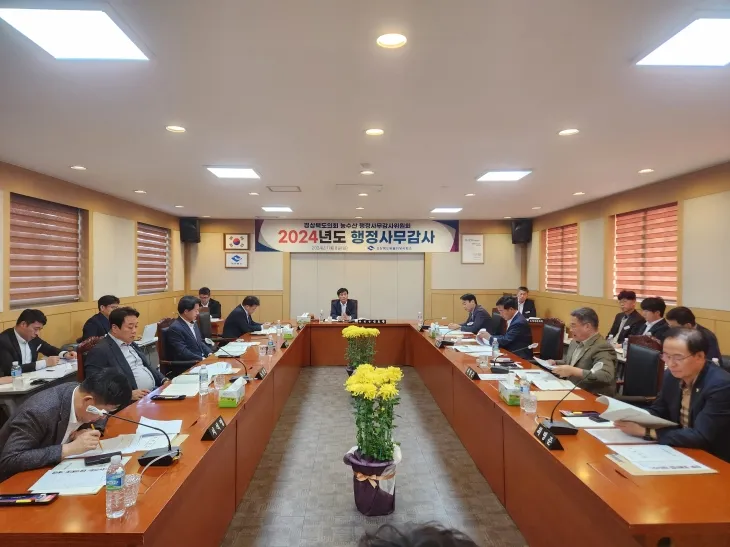 지난 8일 어업기술원, 농업자원관리원, 동물위생시험소를 대상으로 2024년도 행정사무감사를 실시한 경북도의회 농수산위원회(위원장 신효광). 경북도의회 제공